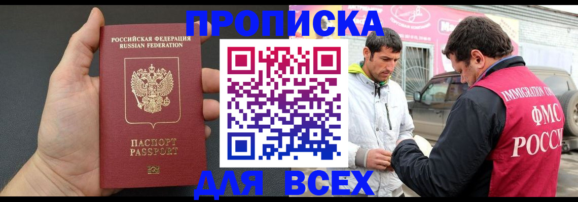 пропишу в квартире в Лыткарино